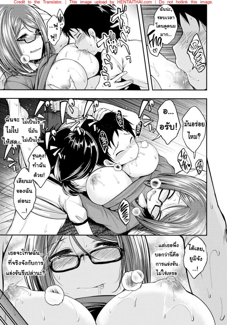 หน้า 23